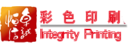 北京卓誠(chéng)恒信彩色印刷有限公司