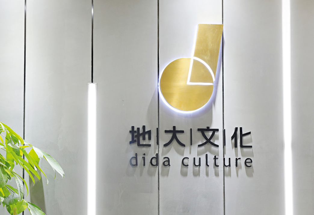 提高工作效率，降低失誤率，節(jié)約成本和風(fēng)險(xiǎn)，為決策者提供有效的數(shù)據(jù)分析，地大彩印為您點(diǎn)贊。